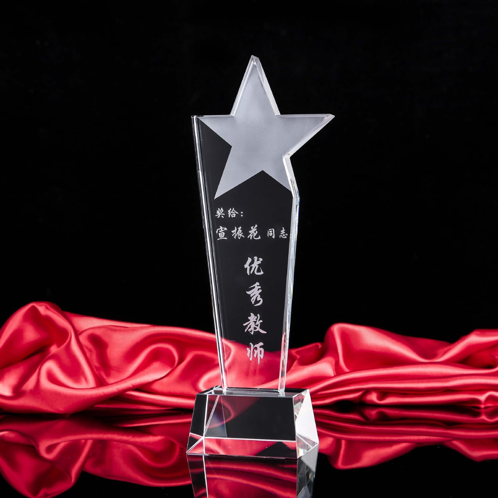 High Quality Crystal Trophy Plaque with Star