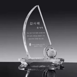 Glass Ball Crystal Trophy Business Award