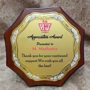 Royal Recognition Shield