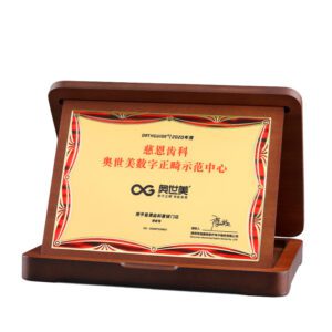 Premium Wooden Certificate Plaque