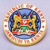 Republic of Kenya Official Coat of Arms Lapel Pin
