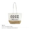 JSB-14 JUCO Tote Beach Bag